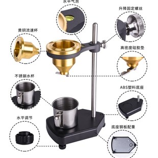 齐威台式涂4粘度计TND-4T涂料流速杯手提涂四杯油墨便携式四号杯