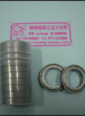 深沟球轴承6803ZZ(另外代号:61803),Z2组的质量,尺寸:17*26*5MM