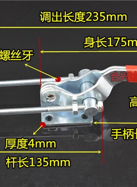 大号铁镀锌锁扣 锁夹箱扣搭扣 夹具把手 快速门栓式夹钳 箱子配件