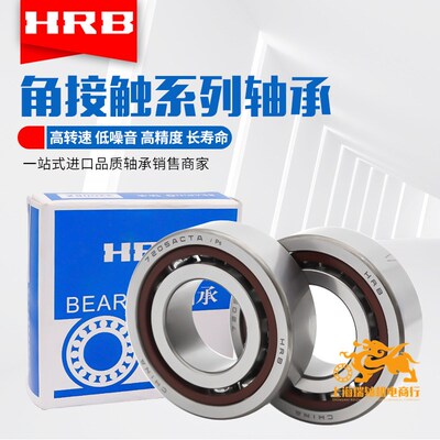 哈尔滨主轴配对轴承7011 7012 7013 7014 7015ACTA DB DF P4 5