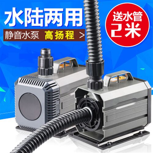 森森多功能潜水泵HQB-5500 5000 4500 3500 3000 2500 2200 2000
