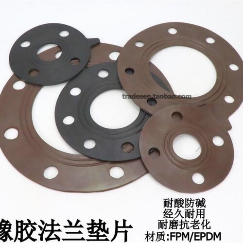 EPDM法兰垫片氟橡胶FPM垫片国标法兰盘带孔垫圈管道法兰密封平垫