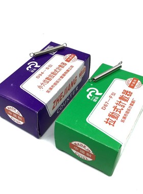 计数器D94-S机械手动拉动式6位记数器D67-F工业冲床印刷机点数机5