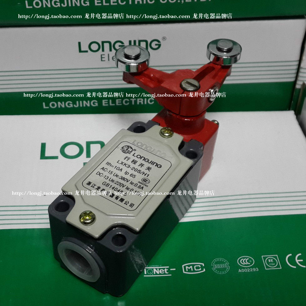 厂家直销 龙井电器LONGJING 行程限位开关 LXK3-20S/H1 银点