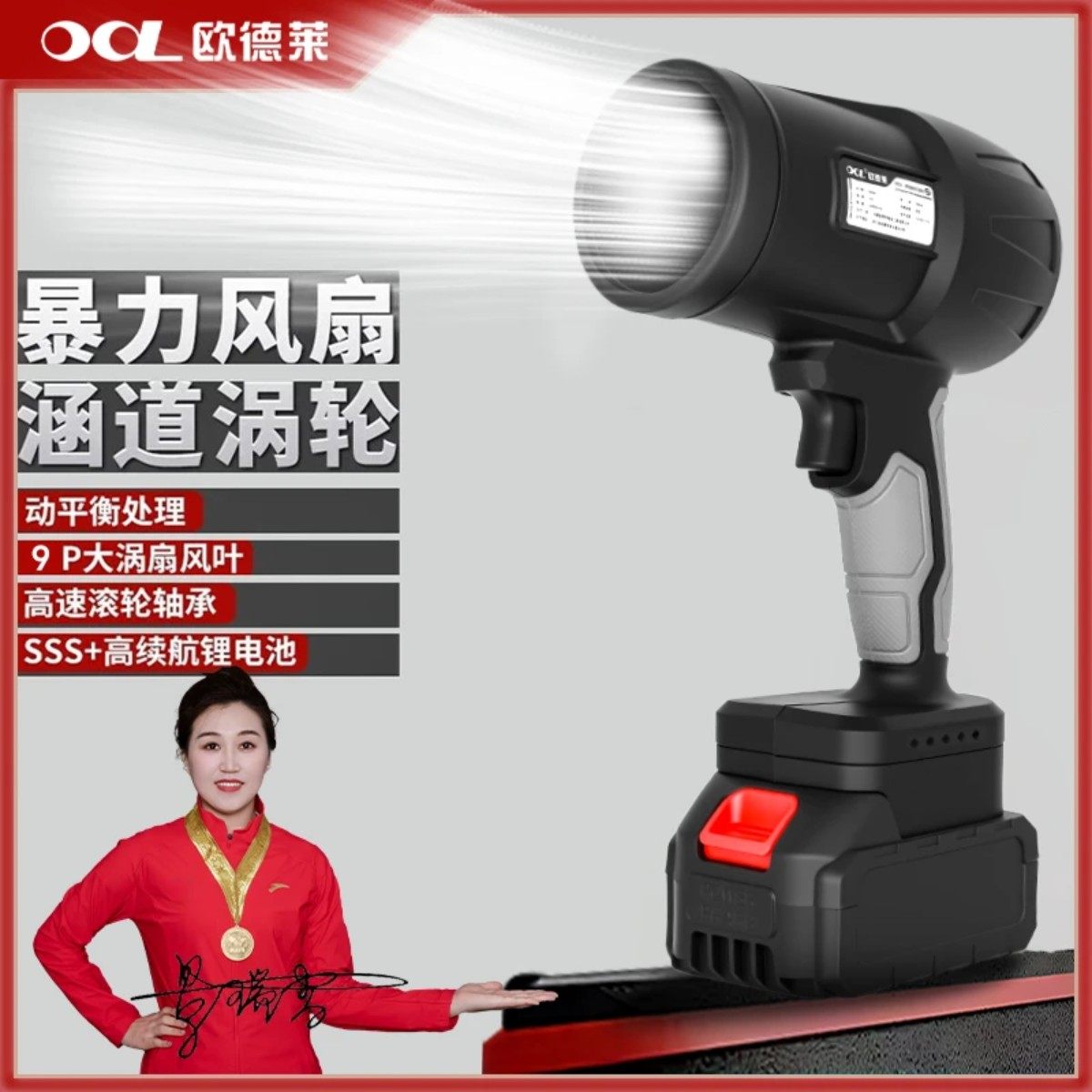 【展会活动价】升级款锂电大功率涡轮强力鼓风机家用清洁除尘吹水,五金/工具,风机/鼓风机/通风机,淘宝优惠券,粉丝福利购,淘宝优惠卷