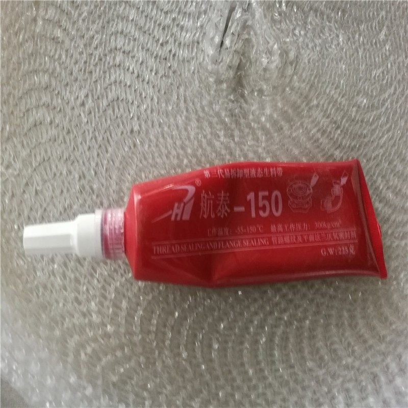 航泰液体生料带150 高强度螺丝螺纹锁固剂 螺丝防松紧固密封胶水,金属材料及制品,金属丝/绳/缆,淘宝优惠券,粉丝福利购,淘宝优惠卷