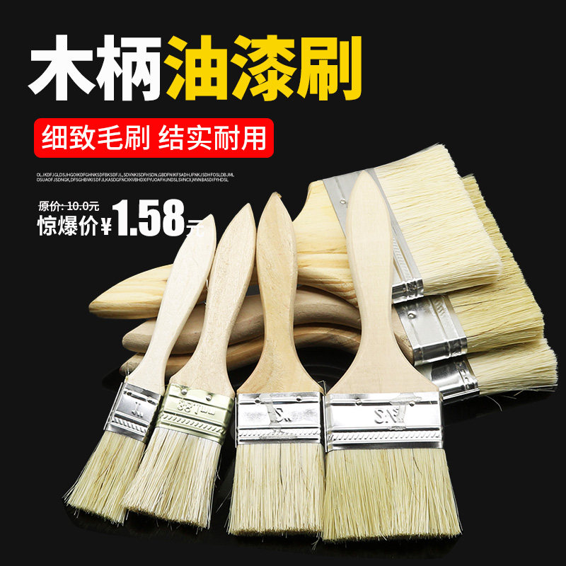 油漆刷毛刷子工业用软毛清洁家用除尘尼龙1寸2寸烧烤猪鬃刷猪毛刷,金属材料及制品,金属丝/绳/缆,淘宝优惠券,粉丝福利购,淘宝优惠卷