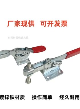 快速夹具工装夹子夹钳压紧器焊接紧固器 GH203F/203FL 225D