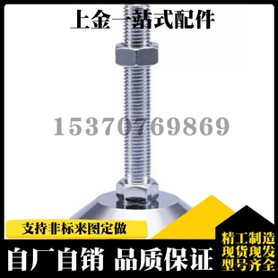 L125 300 M20 250 200 150 L100 M30 M24 D100 重载防震脚杯WAM03