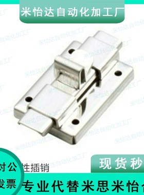 替代SAMLO上隆 弹性插销 CAXA-L65