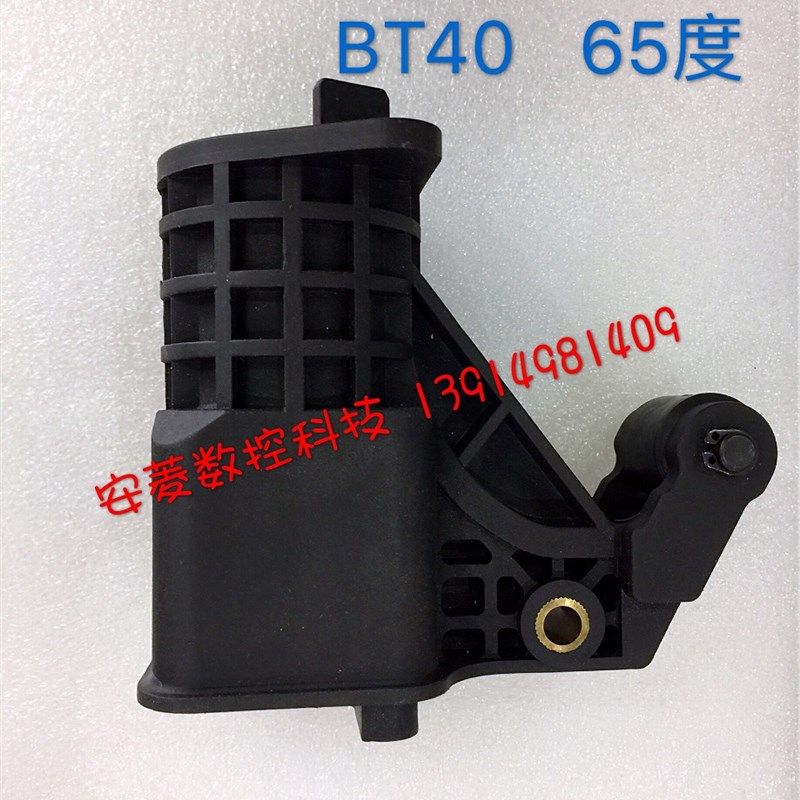 北距圆盘刀库刀套/刀杯/BT4065度加工中心原装正品SY北钜刀库刀套,纺织面料/辅料/配套,服装加工设备,淘宝优惠券,粉丝福利购,淘宝优惠卷