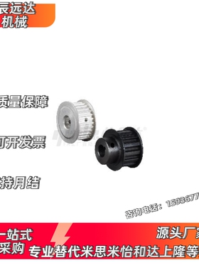 同步轮ATP28MXL019 28MXL025 28MXL037-A-K/B-H4P4P5P6P8P10P12N8