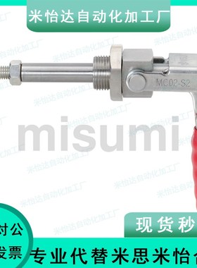 MC02-2 MC02-S2 推拉式快速夹具 横压型肘夹