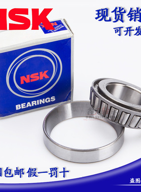 进口NSK轴承 HR30202J HR30203J HR30204J HR30205J HR30206J P5