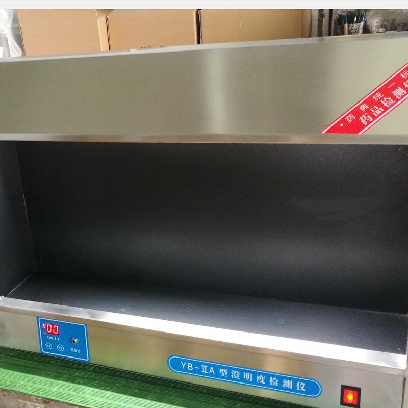 天津光学澄明度检测仪 YB-2A 304不锈钢天津产目视灯检检测正品