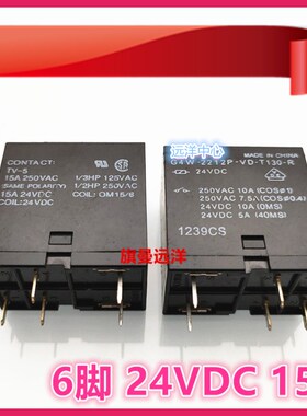 全新现货 G4W-2212P-VD-T130-R 24VDC 功率继电器 15A 6脚 24VDC