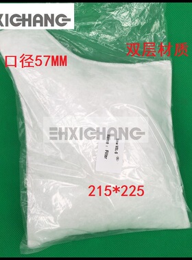 海德堡印刷机配件耗材CD102SM102CD74SM74gto460520水箱过滤水袋