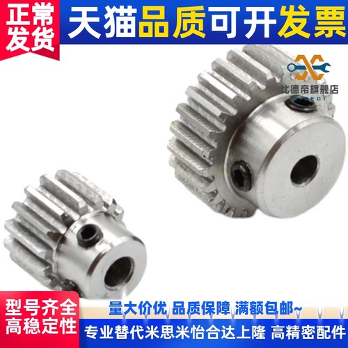 替代直齿轮GEAHB/GEAB/GEAKB/GEAKBB1.0/1.5/2.0/2.5/3.0