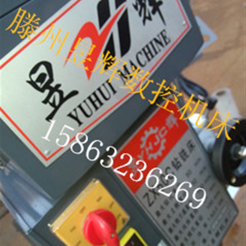 滕州ZX50C钻铣床动力头 接好电 不含接盘 机床机头 齿轮传动