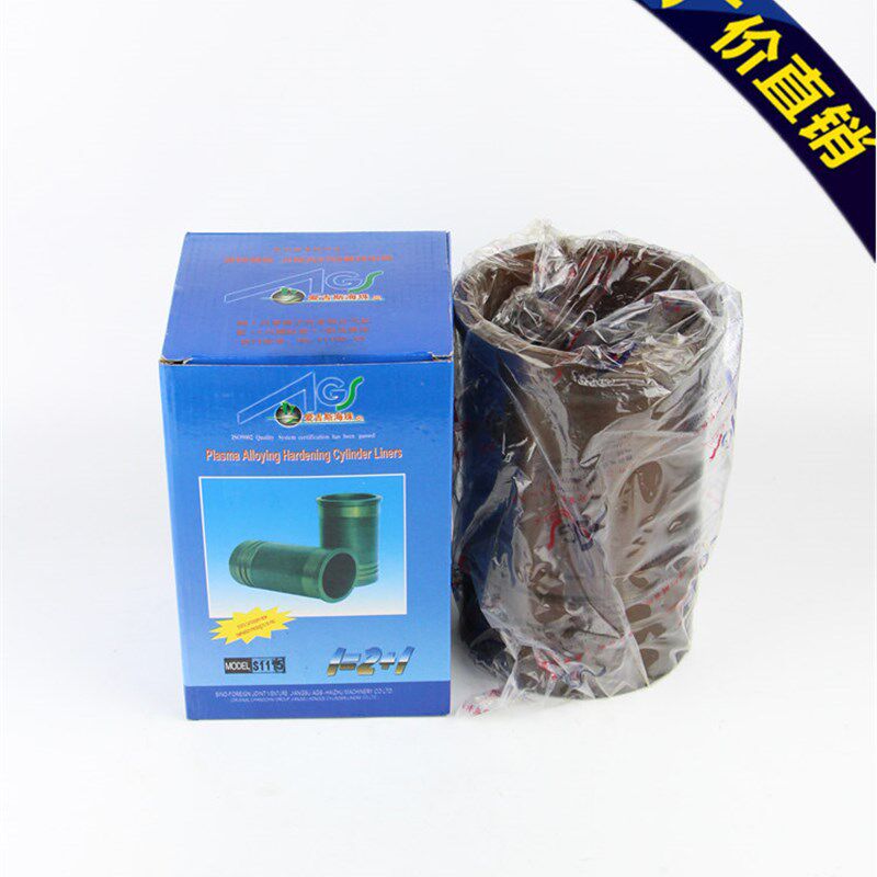 常州S195 Z S1100 S1105 S1110 S1115柴油机爱吉斯海珠等离子缸套