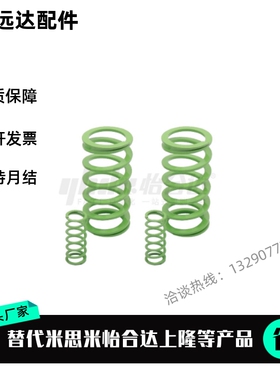 矩形弹簧 YSWY-D24.5-L30L35L40L45L50L55L60L65L70L75~L200 现货