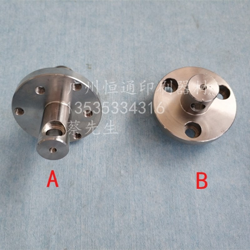 海德堡印刷机配件 SM74水辊轴头 MO650酒精水胶轴头 不锈钢轴头