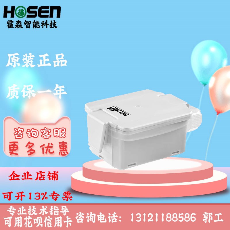 BOLIMO室外温度传感器01UT-1A/1B/1C/1D搏力谋22UT-12-14原装正品