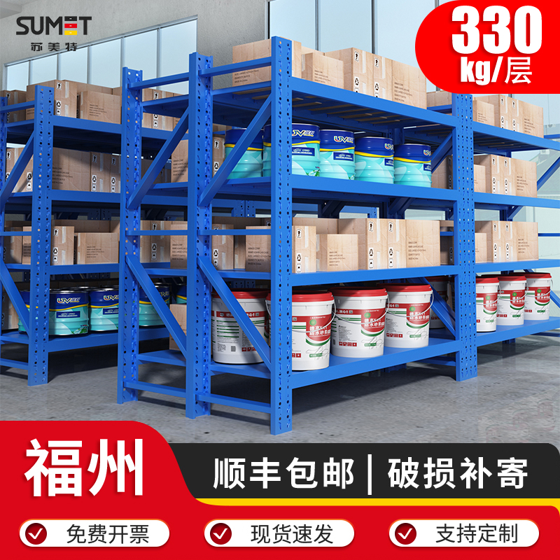 福州仓储货架多层落地超市仓库展示架家用阳台置物架铁架子角钢架