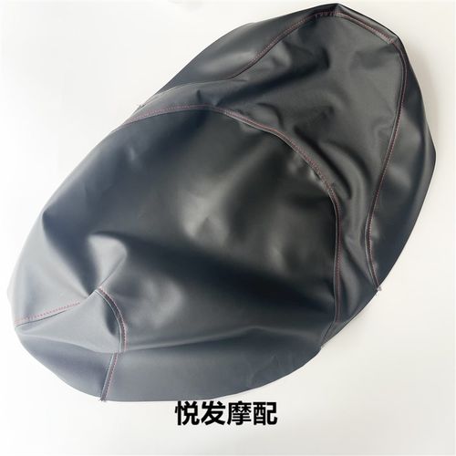 适用豪爵AFR125 HJ125T配件坐垫皮坐皮座垫皮防水皮革座皮坐包皮