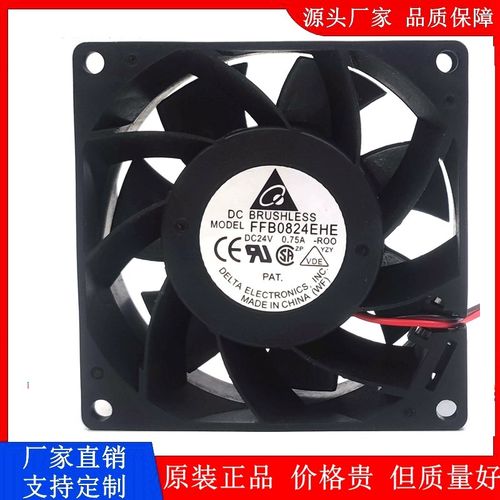 原装台达FFB0824EHE DC24V 0.75A 变频器大风量散热风扇8CM 8038