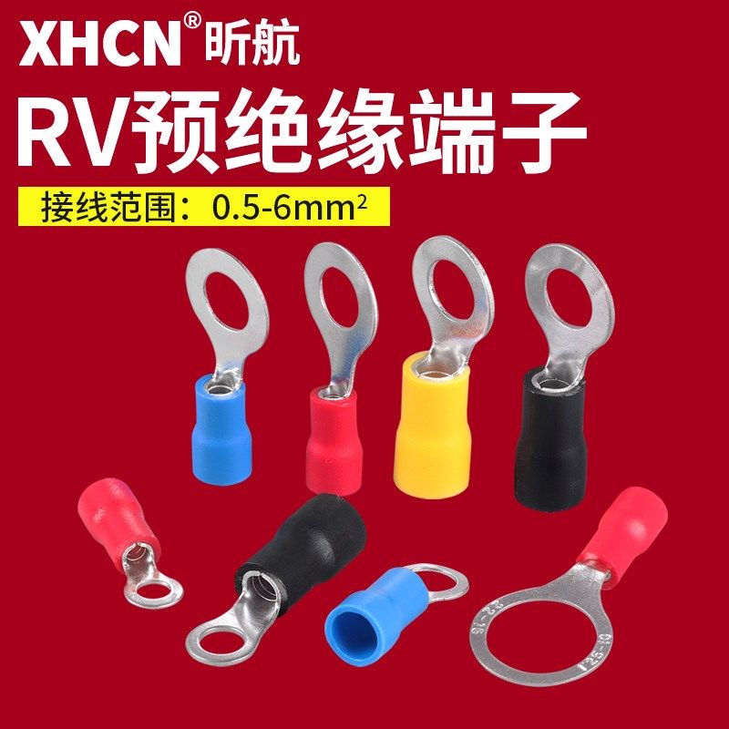 紫铜加厚rv接线端子欧式圆型预绝缘鼻子套盒快速黄铜圆形冷压端子,金属材料及制品,金属丝/绳/缆,淘宝优惠券,粉丝福利购,淘宝优惠卷