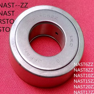 支承滚轮轴承 STO IKO进口 NAST
