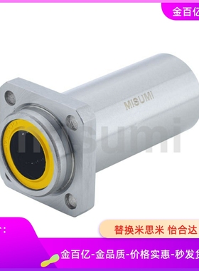 E-LBKP10直线LBKPM6轴承8/12 LBFP13 LBHP16 20 25 30LUU 40 50UU