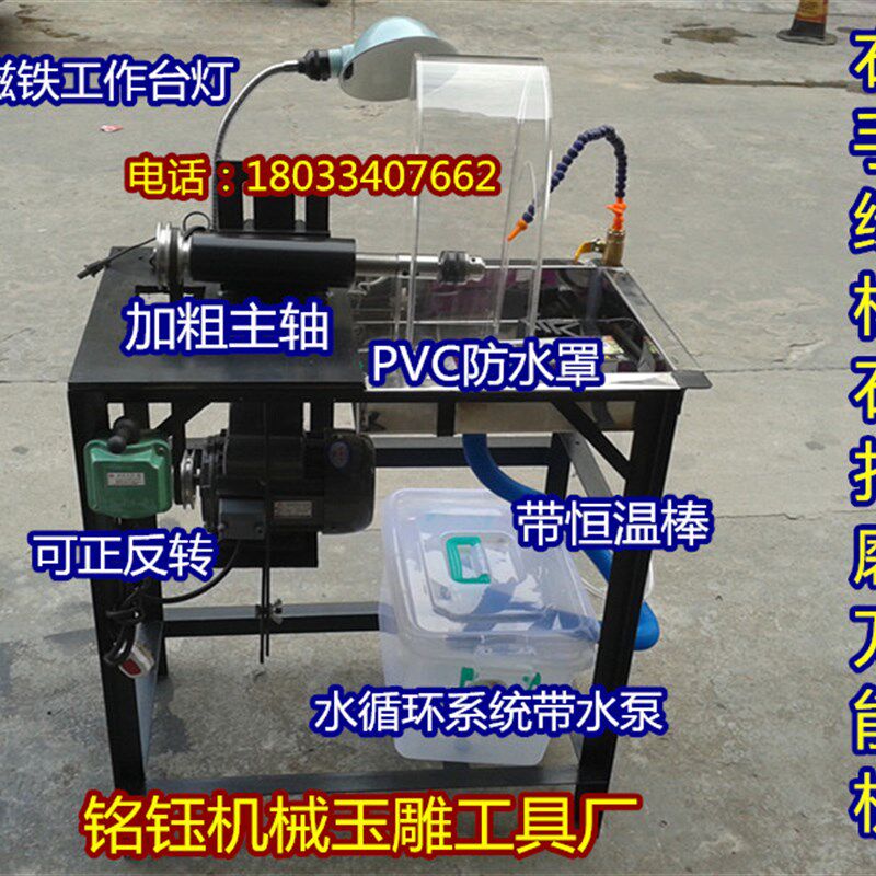 绿松石抛光打磨万能机 大主轴打胚横机 宝石打磨机械玉雕设备