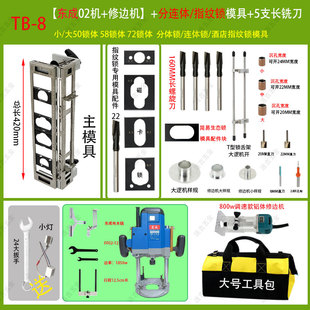 开锁孔钻孔器模具配件木门装锁专用工具大锣机铰链开槽模具一整套