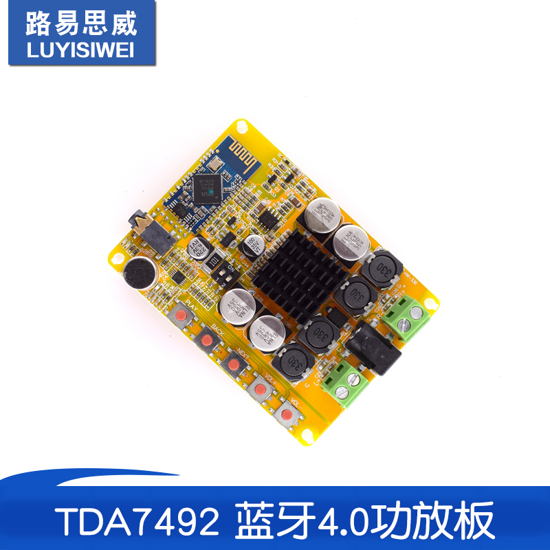 TDA7492 蓝牙4.0功放板 2*50W数字功放双声道 带话筒 CSR863
