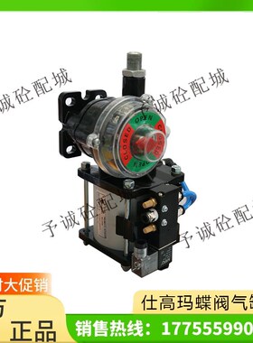 仕高玛SICOMA气动蝶阀执行器RA125 SD300水泥蝶阀气缸RA100