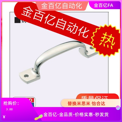 PULJ拉手XAK11不锈钢L105把手C-UWANDC105/115/125