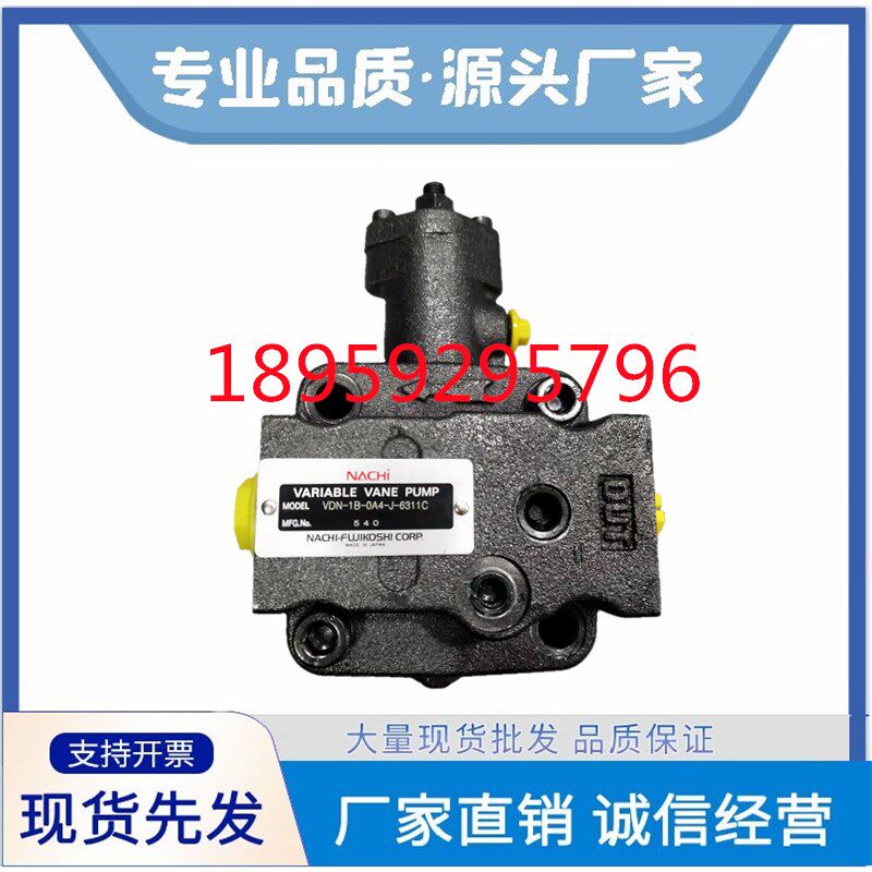 VUP-12日本NACHI不二越变量叶片泵VUP-16数控机床泵VUP-23 VUP-08