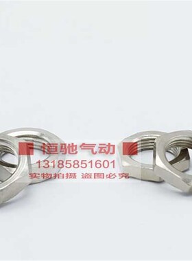 MAL系列迷你气缸MTAL-CM10 12专用螺母帽丝16 20 32 40MSAL-S附件