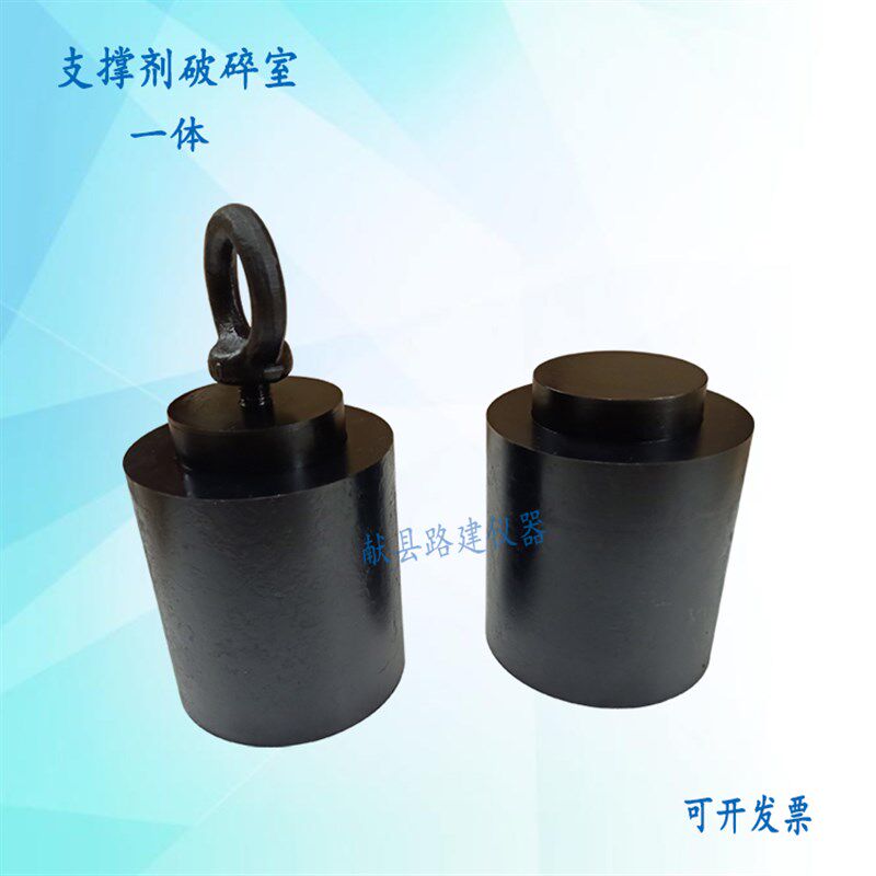 支撑剂破碎室陶粒石英砂水力压裂和砾石充填作业用支撑剂性能测试