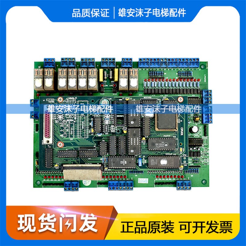 电梯配件LTP6400主板CPU01原厂正品现货 超长质保