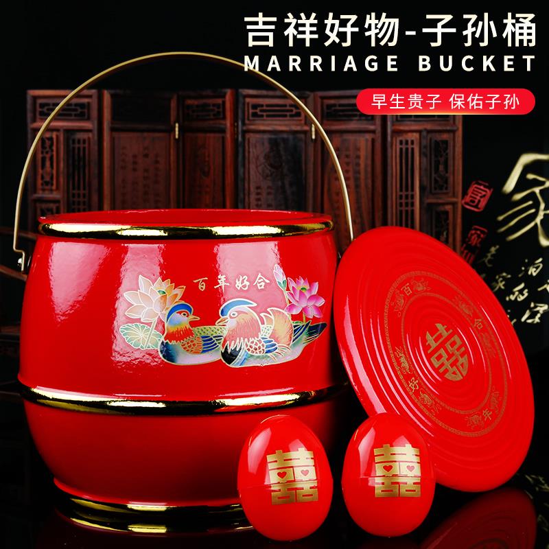 喜连枝结婚庆用品大号子孙桶新娘女方陪嫁婚礼摆件小马桶喜品道具