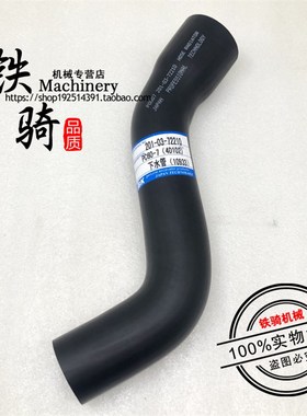 小松PC60-7 4D102 4D95发动机上下水管 水箱进出水管 挖掘机配件