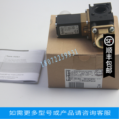 burkert气动阀0262 A12 G1/2 00027926宝德电磁阀