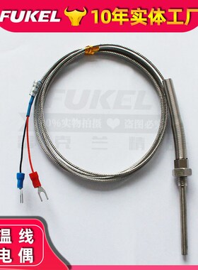 厂家直销SHD信易干燥机热电偶SHINI螺纹感温探头烘料筒感温线定制