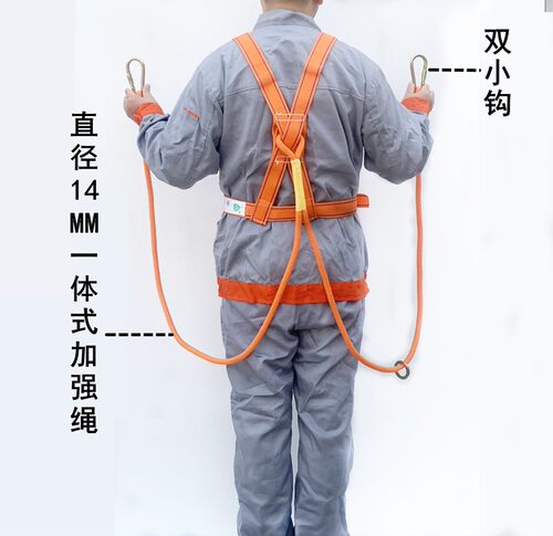 正品高空作业施工攀爬防坠落腰带 电力抢险保险绳劳保安全带