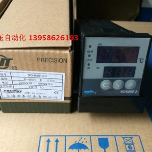 6401V 智能温控仪 温控器 AISET上海亚泰仪表 E型 NG6000