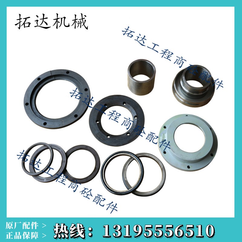 日本KYC轴端密封件 光洋2方3方搅拌机轴头密封轴端总成搅拌站配件