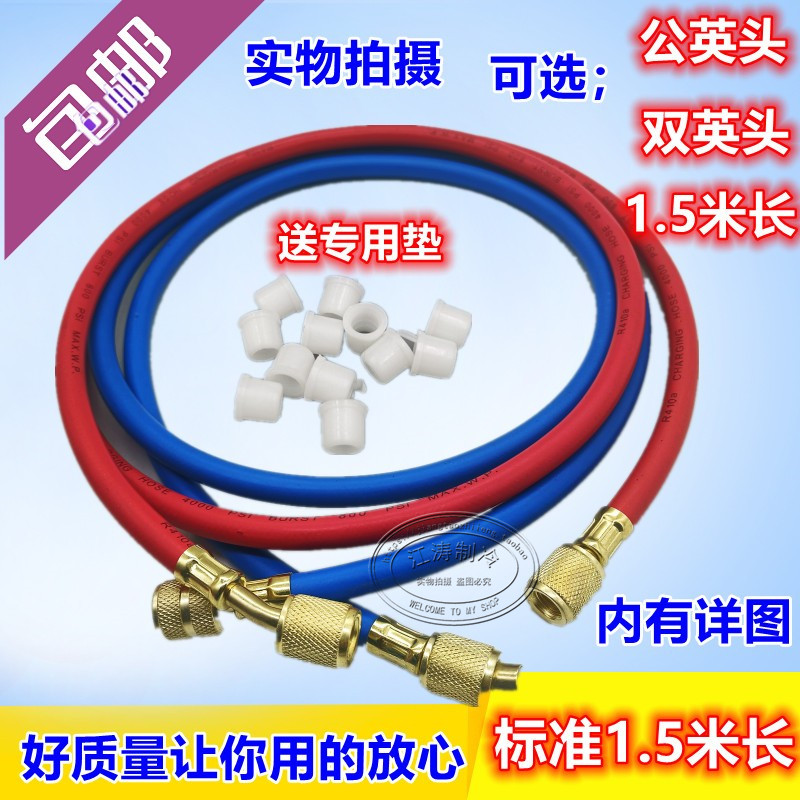 空调高压800MP防爆加氟管抽真空60公斤标准1.5米/2米/3米